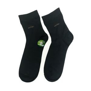 Tmavozelené ponožky BAMBOO 2