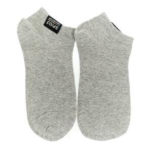 Pánske sivé ponožky AYDEN